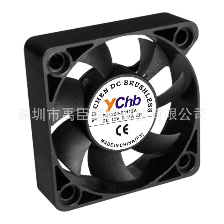供應車載冰箱，逆變器，LED，散熱風扇  12V直流低噪音風扇