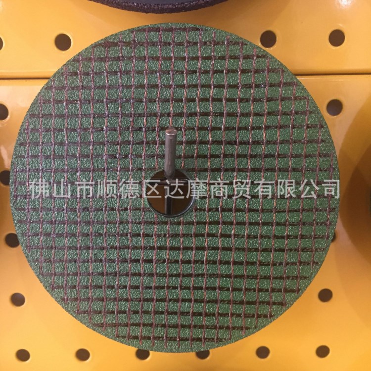 切割片100角磨機樹脂砂輪片105*1.2*16超薄不銹鋼金屬切片