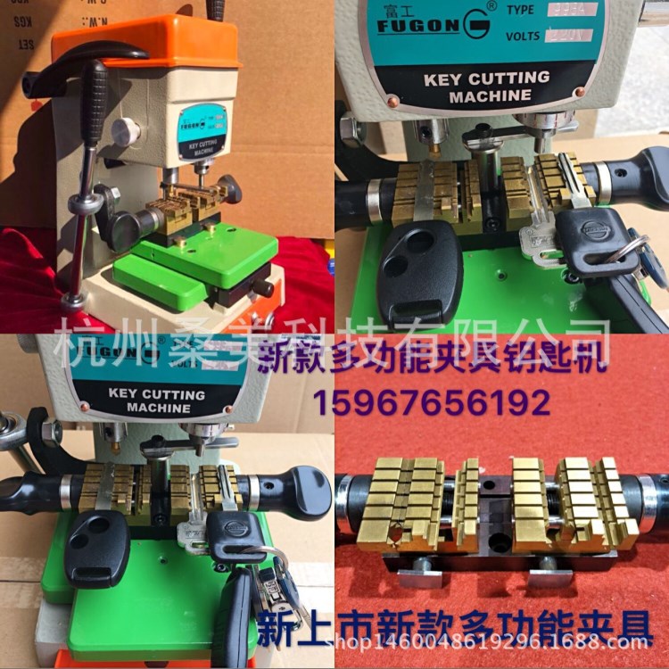 富工鑰匙機新款多功能夾具 配鑰匙機器998A立銑打孔銑槽配匙