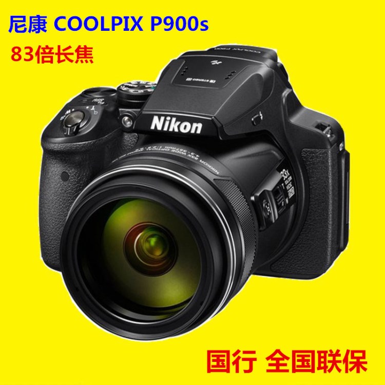 Nikon/尼康 COOLPIX P900S 83倍長焦高清數(shù)碼照相機(jī)攝月神器相機(jī)