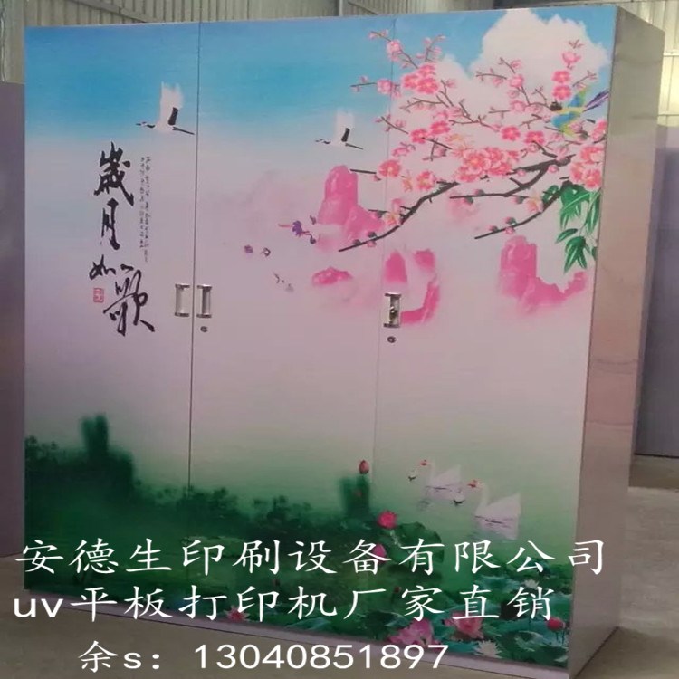 吸塑門板彩印機 衣柜櫥柜3d平板打印機  uv印花設備