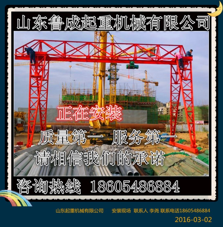 廣東簡(jiǎn)易起重機(jī)直銷(xiāo)-江門(mén)13噸簡(jiǎn)易龍門(mén)架/移動(dòng)簡(jiǎn)易吊機(jī)質(zhì)保1年