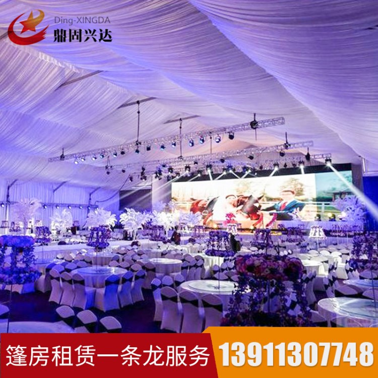 北京大型篷房租賃 婚慶篷房 婚禮帳篷出租 款式多樣靈活方便