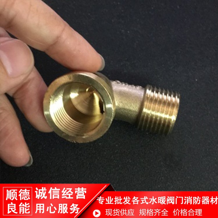 代理直銷 銅內外牙彎頭58-3 水管彎頭 質量優(yōu)良
