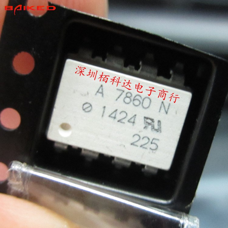 A7860N 贴片光耦 SOP-8 7860K HCPL-7860-500E 隔离模块 原装