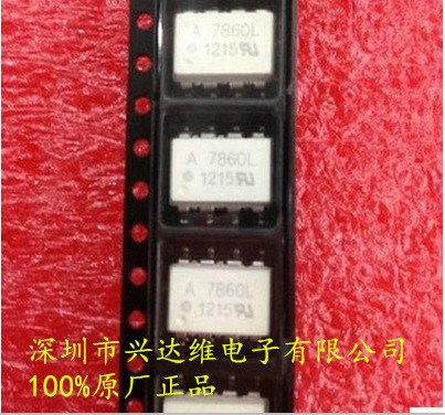 A7860 HCPL-7860 光耦 貼片SOP8 光隔離器 光電耦合 假一賠十