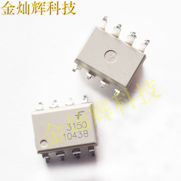 A3150 HCPL-3150 光電耦合器 SOP8