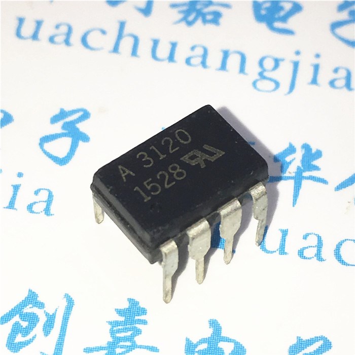 全新 光耦 HCPL-3120 HCPL3120 A3120 DIP-8 光電耦合器
