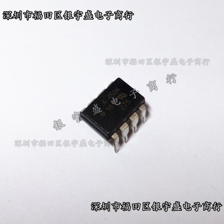 原裝 A4504 HCPL-4504 HCPL4504 直插DIP8 光電耦合器