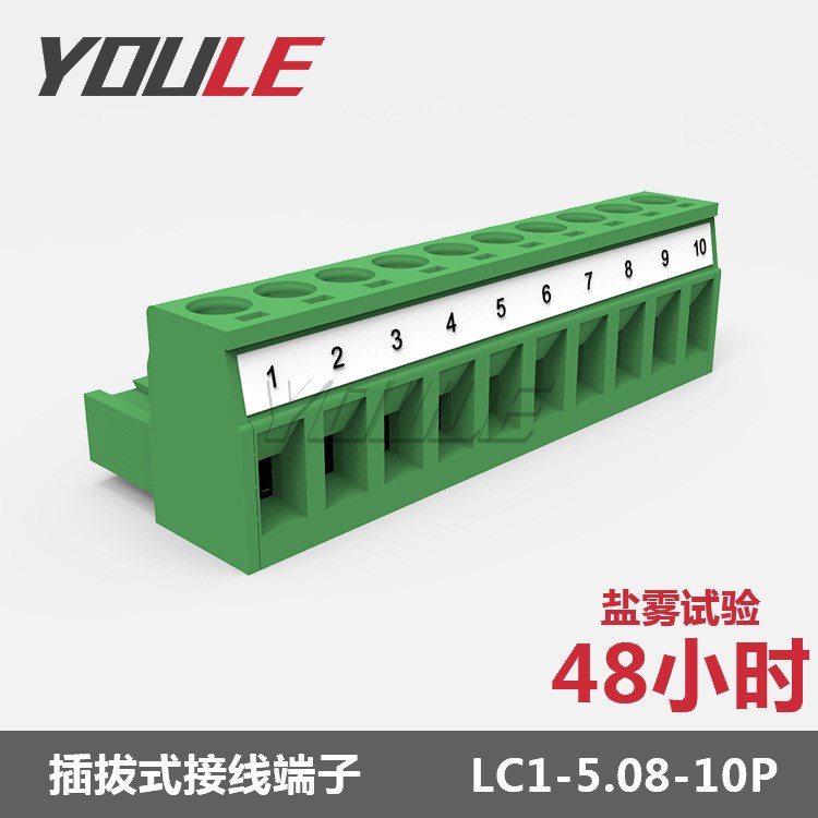 10線90度插拔式端子PCB插拔端子廠家直供綠色多種配套組合5.08mm