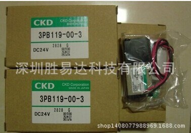 現貨SANYO貼片機電磁閥3PB119-00-3，VK334V-5G