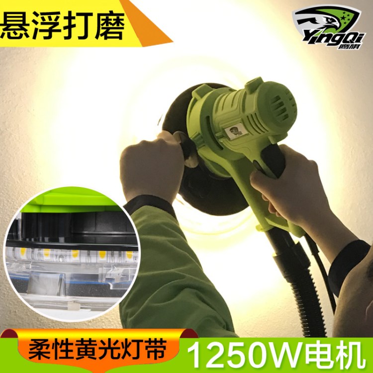 新款墻面打磨機墻面無塵機帶吸塵器拋光機便攜砂紙機定制批發