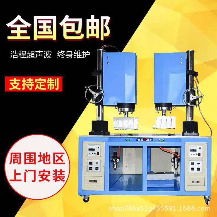 超聲波電蚊拍塑料焊接機 大功率超聲波焊接機 大功率熱板焊接機