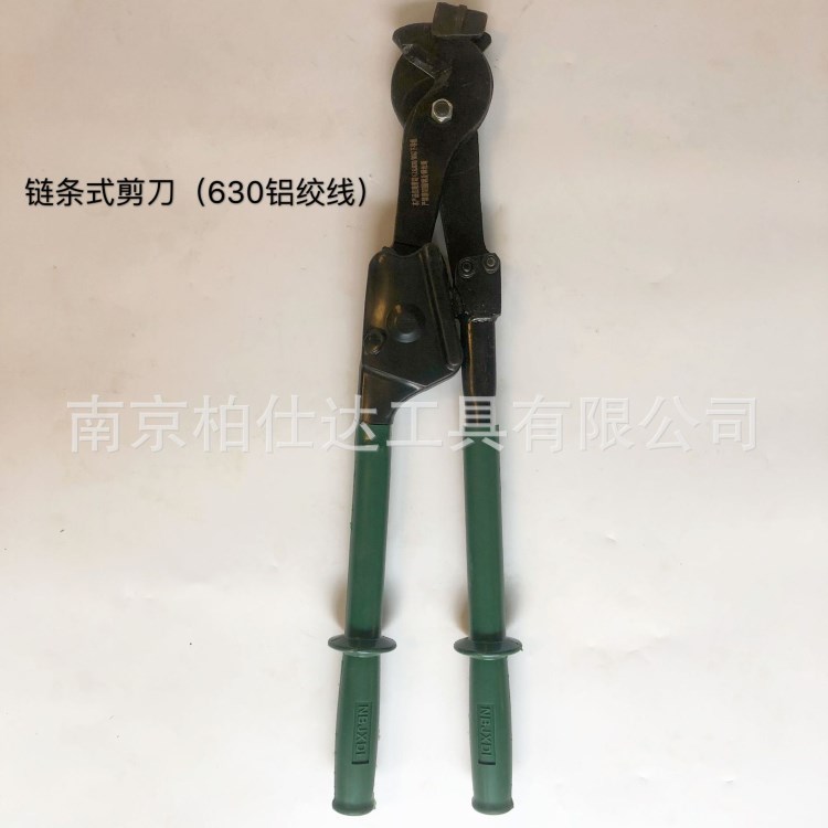 鏈條剪鋼絞線剪 鏈條式導(dǎo)線 剪630以下鋼芯鋁絞線鋼絞線斷線剪刀