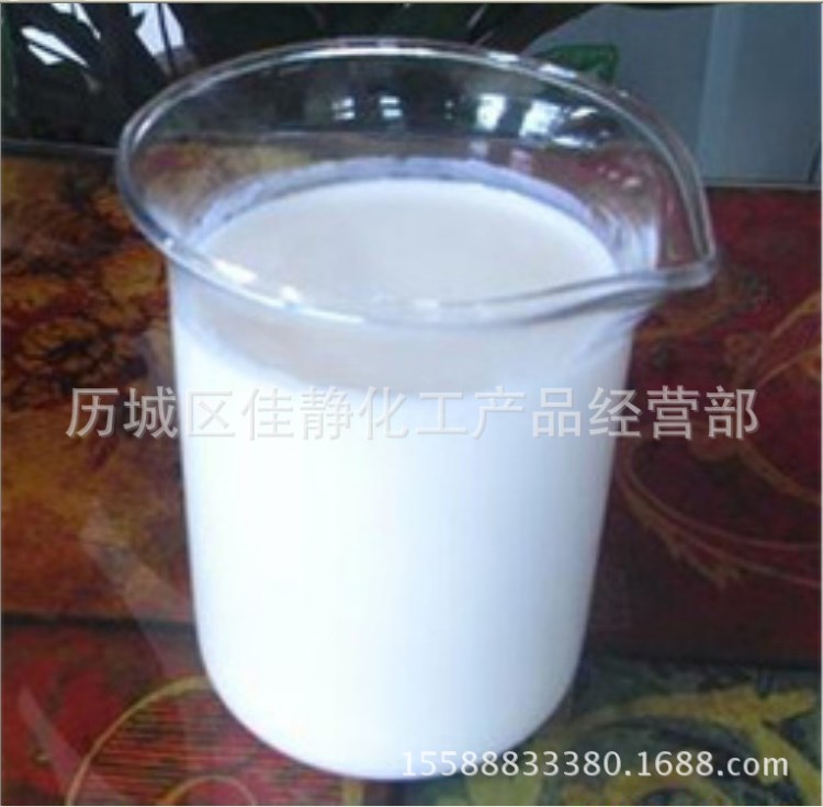 華北地區(qū)濟南廠家生產批發(fā)低價格量紡織專用水性乳化硅油