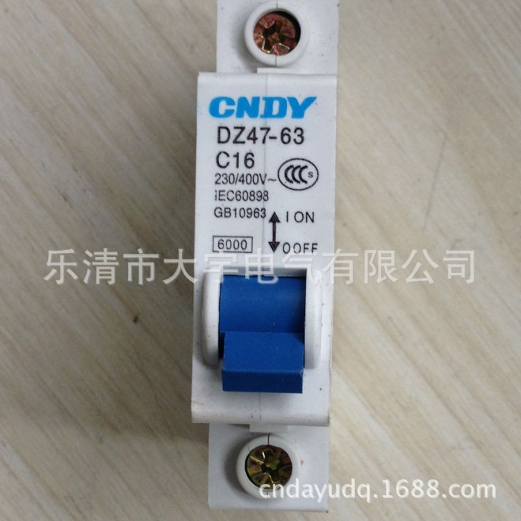 供应DZ47-63(C45)高分断小型断路器/空气开关/空开 1P 16A