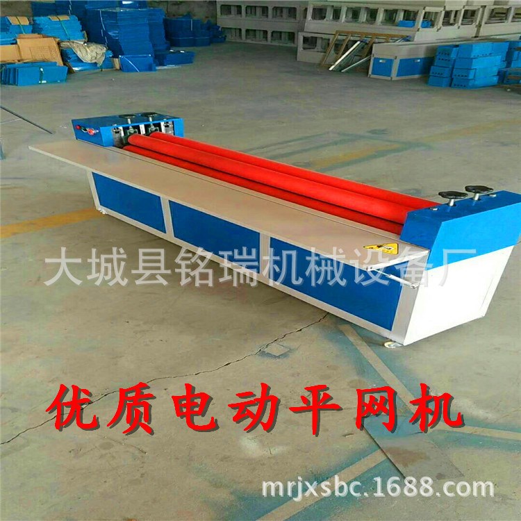 廠家供應(yīng)專用金剛網(wǎng)平網(wǎng)機、手動平網(wǎng)機、電動紗窗網(wǎng)壓平機