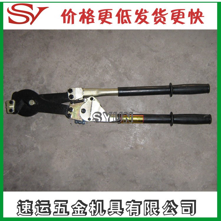 鏈條式線纜剪SDG-1棘輪剪刀鋼絞線大剪鋼芯鋁絞線剪