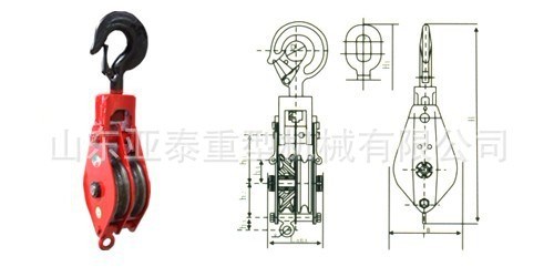 吊鉤式滑輪組吊鉤（鏈環(huán)）型帶滑動(dòng)軸承閉口式雙輪滑車 三輪滑車