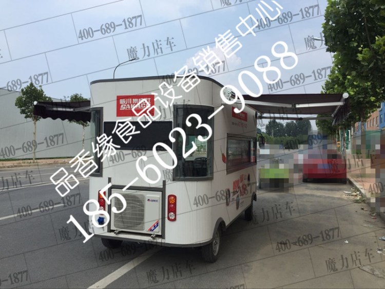 商業(yè)展銷車特色餐飲冰淇淋漢堡美食小吃車 時(shí)尚麻辣燙油炸燒烤車