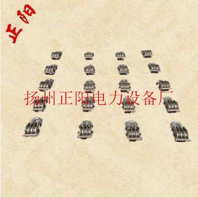 供應(yīng)起重工具/起重滑車動(dòng)滑輪/組吊環(huán)吊鉤三輪/ 起重滑車