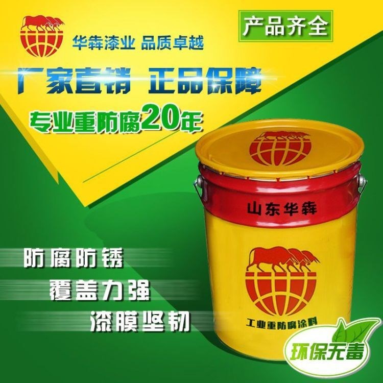 上海無機硅酸鋅耐熱底漆價格 量大包郵質量 提供資質技術