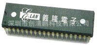 EM78P156ELM-GJ銷售臺灣義隆全系列單片機(jī)和仿真器燒錄器