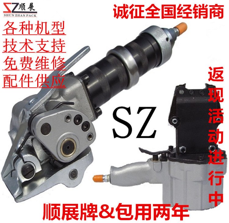 廠家KZLS、KCLS、GSCDYA32G分體式氣動鋼帶打包機(jī) 鐵皮氣動捆扎機(jī)