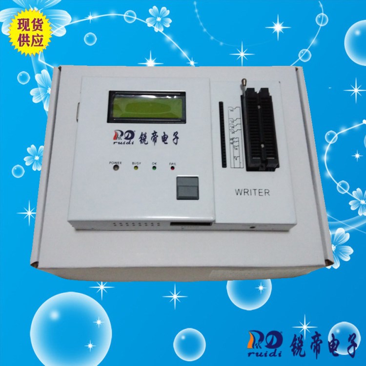 燒錄器 (主要用于燒錄兼容EM78P153S/K/B之單片機) 工業(yè)級!