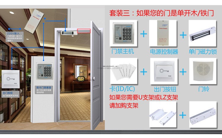 鄭州安裝門禁公司有些