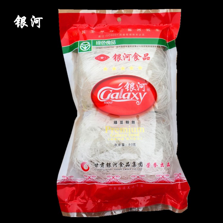 產(chǎn)地貨源 銀河綠豆粉絲80g 甘肅特產(chǎn)手工酸辣粉粉條鴨血粉絲湯料