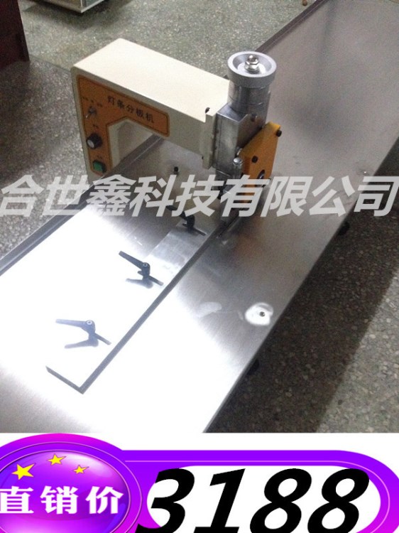 廠家直銷單刀加平臺分板機 自動分割機 燈條分板機質(zhì)保三年
