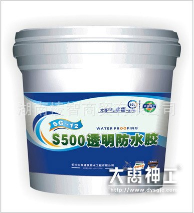 大禹透明防水膠s500補漏材料堵漏屋頂外墻衛(wèi)生間防水涂料2升