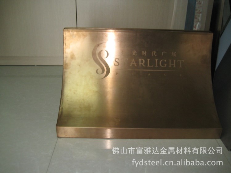 佛山玫瑰金拉絲不銹鋼,玫瑰金不銹鋼價格,成都玫瑰金不銹鋼供應商