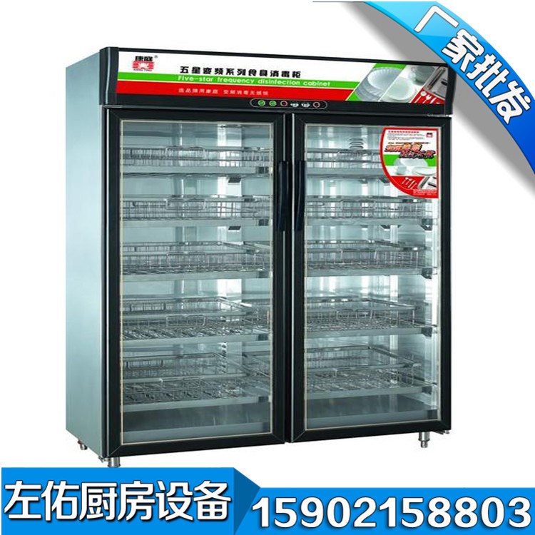 直銷康庭工程系列雙門推車食具立式消毒柜 超大容量 高溫消毒