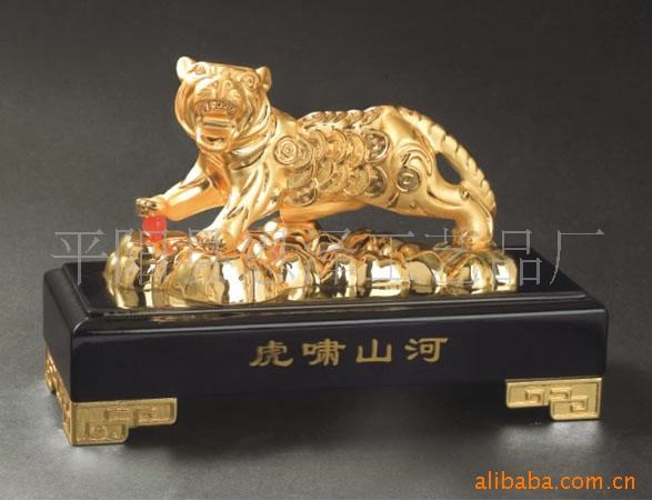 虎啸山河，招财虎，虎年礼品，生肖礼品，生肖贺岁虎，金属礼品