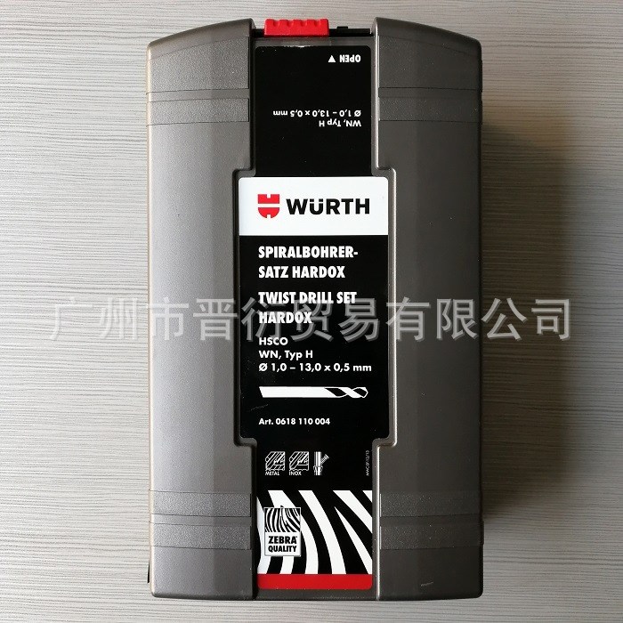 伍爾特WURTH 高速鋼含鈷超硬麻花鉆頭組套618110001/618110004