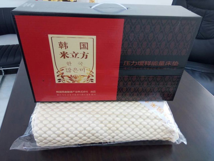 廠家定做米立方床墊韓國(guó)床墊床墊會(huì)銷禮品贈(zèng)品