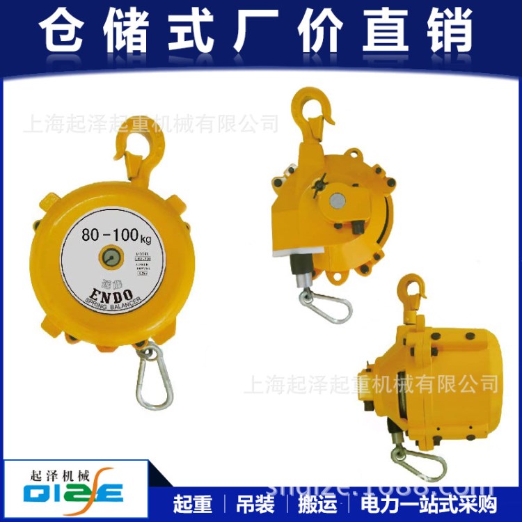 彈簧平衡器80-100kg|上海平衡器|遠(yuǎn)藤ENDO塔式平衡器|平衡吊EW