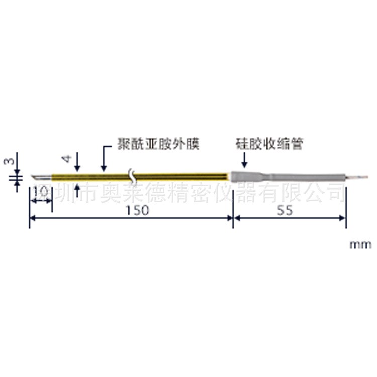 anritsu安立溫度計探頭 膠帶狀多用溫度傳感器ST-13E-015-GW1-ANP