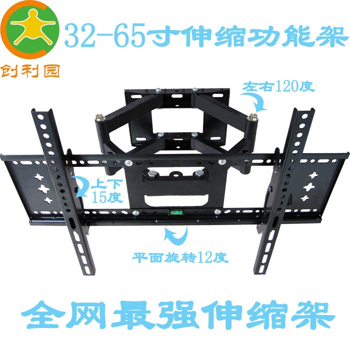 【工廠直銷】32-65寸雙臂伸縮旋轉 LED/LCD液晶電視支架掛架