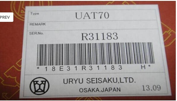 日本瓜生氣動裝配工具UAT70氣動扳手 氣動油壓脈沖扳手UAT-70