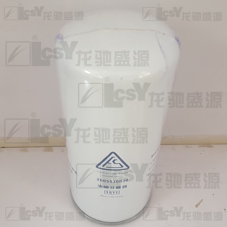 供應復盛空壓機機油濾芯21160200現貨批發質優價廉