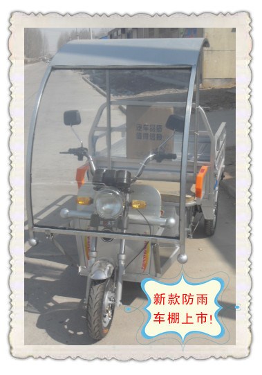 供應(yīng)三輪車棚廠家直銷電動三輪車篷鋼化玻璃棚批發(fā)遮陽棚擋雨篷