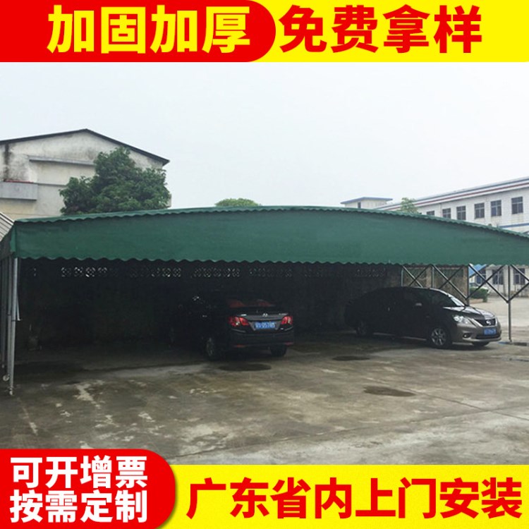 珠海 直銷活動車庫帳篷 戶外移動遮陽蓬推拉棚伸縮折疊擋雨篷