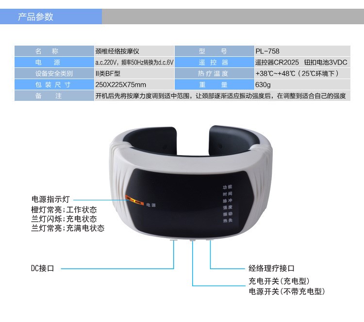 普立智能頸椎按摩儀頸部多功能熱敷肩頸電動家用頸椎一件代發(fā)