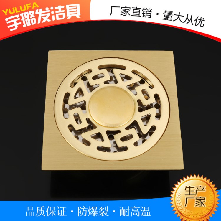 生產(chǎn)批發(fā)全銅高品質(zhì)防臭地漏自吸單用雙用加厚廚房浴室衛(wèi)生間用