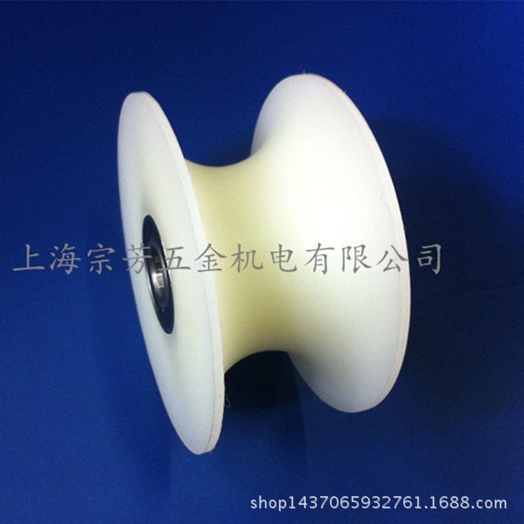 非標定做/導輪/尼龍U型滑輪外徑80槽寬35槽深17.5總寬40孔徑12