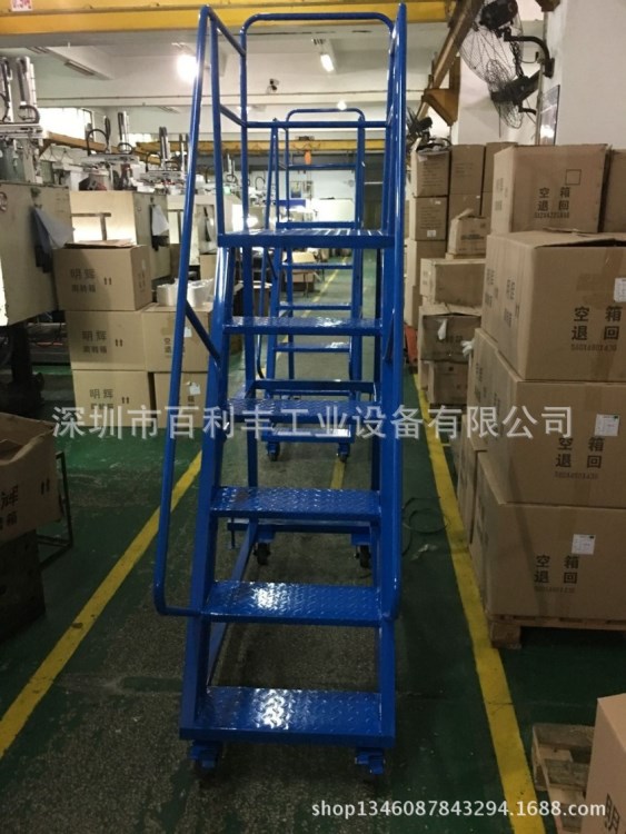 直銷車間登高梯 注塑機(jī)加料梯 佛山登高梯