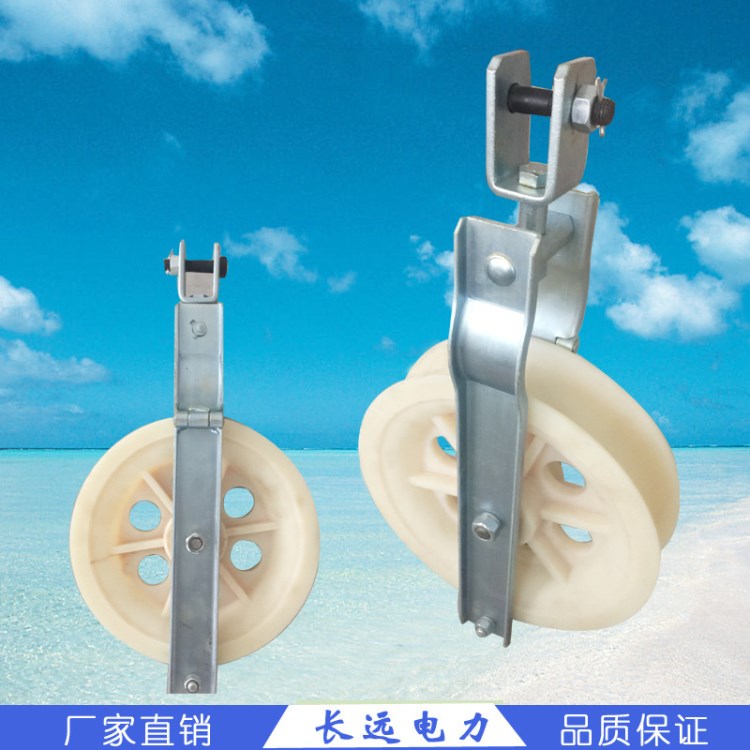 【廠家直銷】408*80放線滑輪 大直徑放線滑車